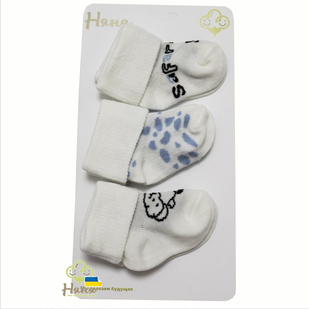 Шкарпетки МОРСЬКИЙ СТИЛЬ для новонароджених 3 пари, 0-3 місяці
