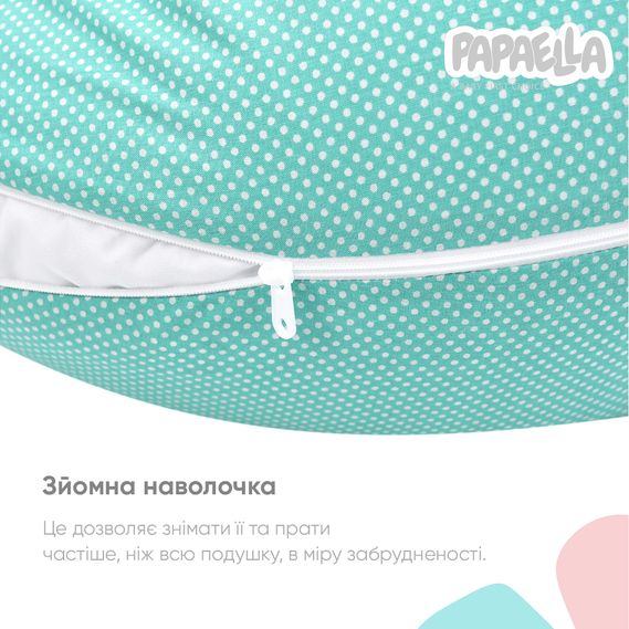Подушка для беременных и кормления большая 190 см бирюза, Бирюзовый