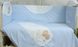 Комплект в кроватку для новорожденного Солнышко голубой, без балдахина