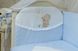 Комплект в ліжечко для новонародженого Сонечко блакитний, без балдахіна