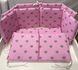 Бортики рожеві Сердечка в ліжечко для дівчинки купити Київ
