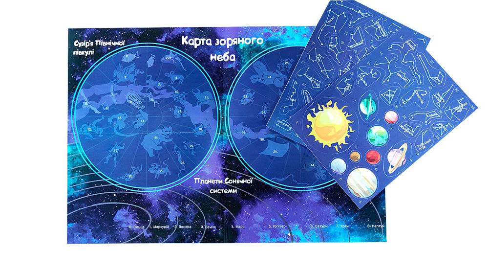Фото, купить Игра с многоразовыми наклейками "Карта зоряного неба", цена 158 грн