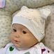 Шапочка ВЕСЕЛЫЕ ОБЛАКА для новорожденных на резинке и с ушками молочная