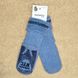 Детские махровые носки NIC голубые