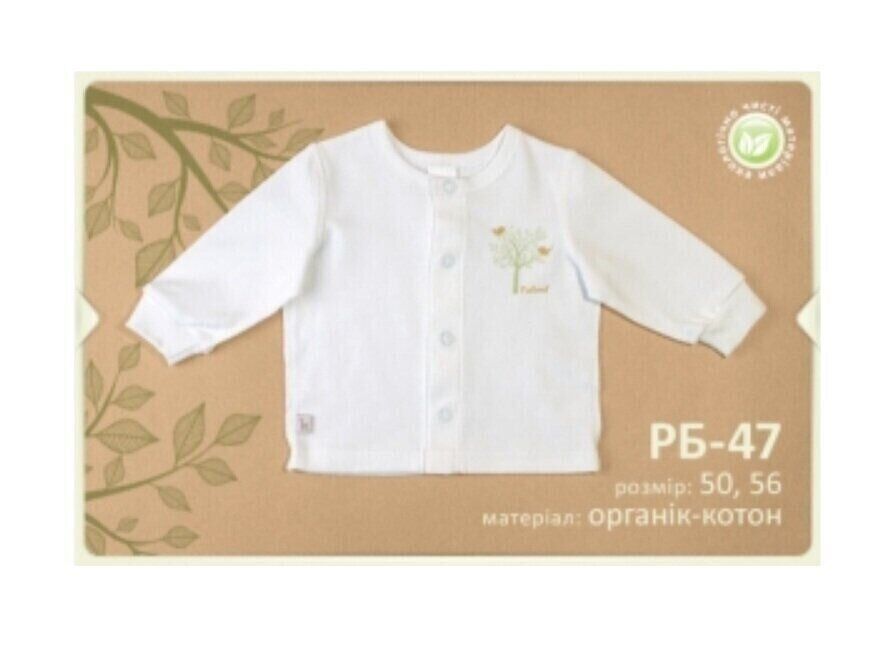 Рубашечка для маловесных детей ЭКО БЕМБИ