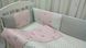 Защитные бортики 6 подушек + постелька Кролики розовые