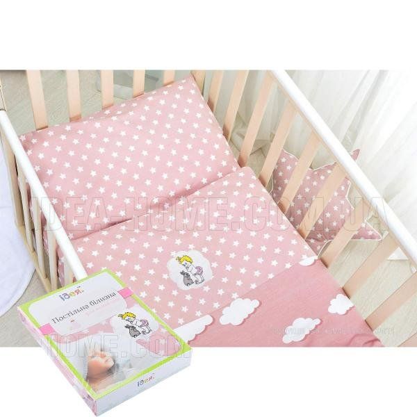 Постільна білизна у ліжечко Зірочки та хмарки рожева пудра фото, цена, описание