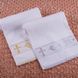 Крыжма-полотенце для крещения махровое ТМ Betis золото, Махра, Всесезонное, 70х140см