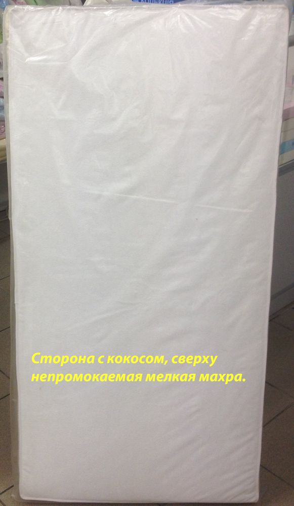 Купить Непромокаемый матрас Чудо в кроватку для новорожденного 120х60х10 см с двусторонней жесткостью Киев, Украина