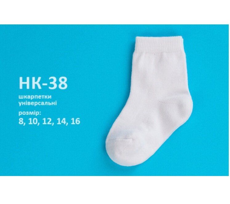 Шкарпетки дитячі білі 1 пара, Довжина стопи 14 см