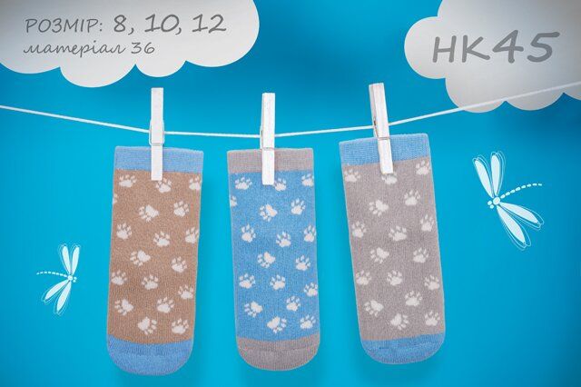 Шкарпетки для новонароджених хлопчиків 1 пара, Махра