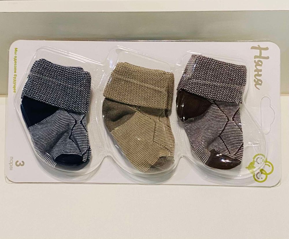 Носочки для новорожденных Ромбики 3 пары